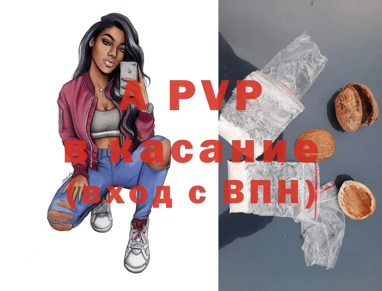 A-PVP СК КРИС  blacksprut маркетплейс  Ливны 