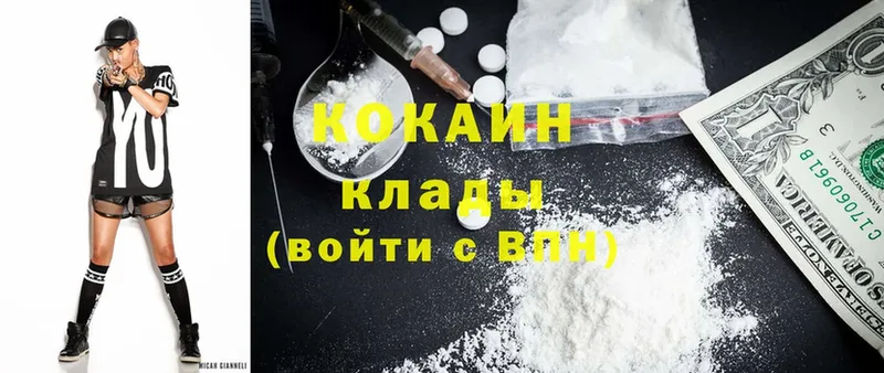 Cocaine 97%  цены наркотик  kraken сайт  Ливны 